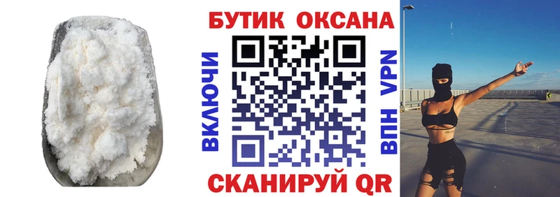 БУТИРАТ жидкий экстази  Салаир 