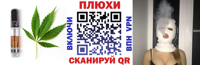 Canna-Cookies конопля  купить  цена  Салаир 