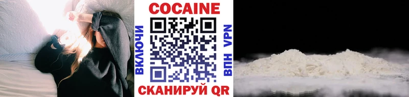 Кокаин Колумбийский  магазин    MEGA ССЫЛКА  Салаир 