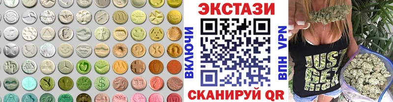 Экстази DUBAI  Салаир 