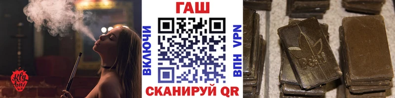 ГАШ хэш  Салаир 