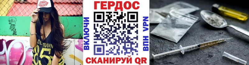ГЕРОИН хмурый  закладки  Салаир 