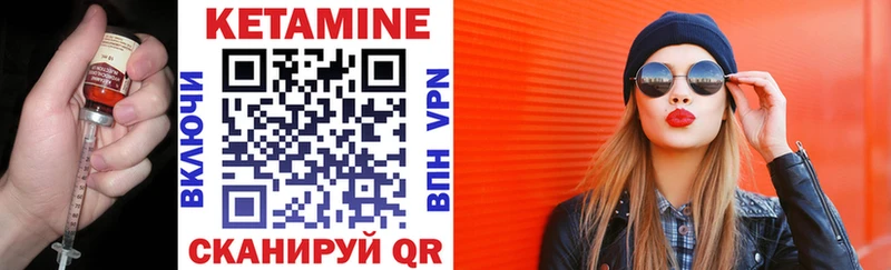 КЕТАМИН ketamine  хочу   Салаир 