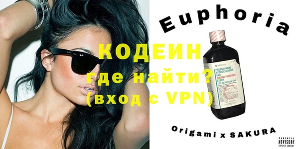 МДМА Армянск