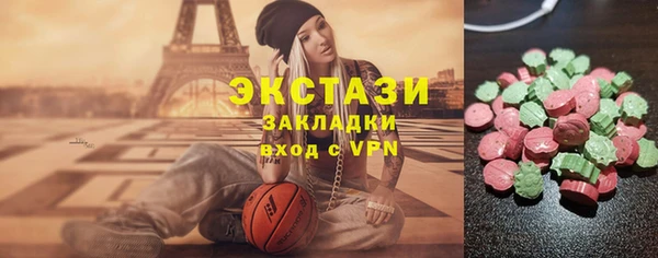 стафф Арсеньев