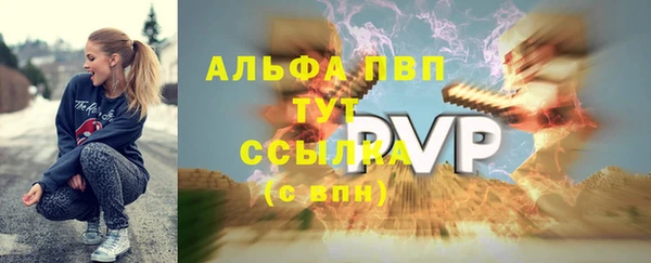 МДМА Армянск
