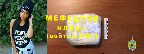 стафф Арсеньев