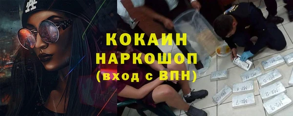 кокаин VHQ Аркадак