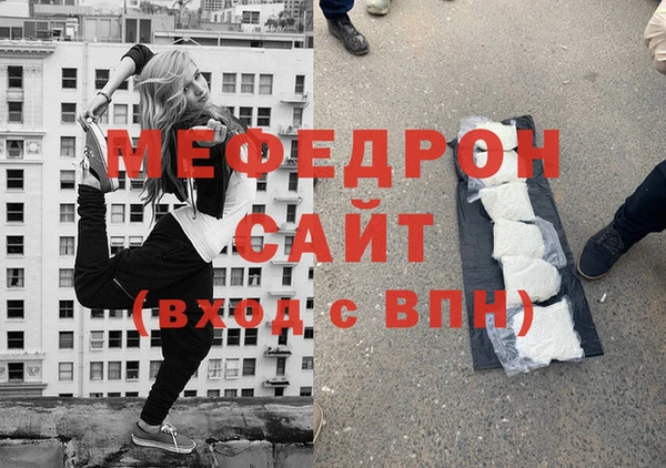 стафф Арсеньев