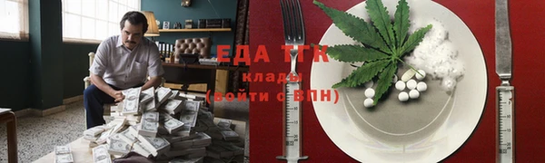 стафф Арсеньев