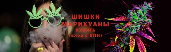 МДМА Армянск