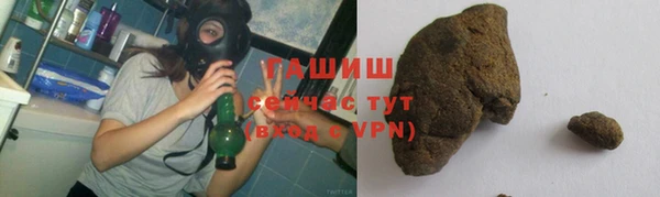 МДМА Армянск
