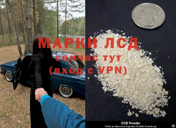 МДМА Армянск