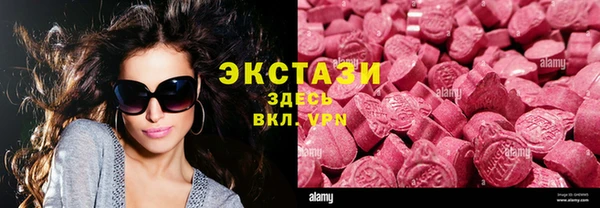 МДМА Армянск