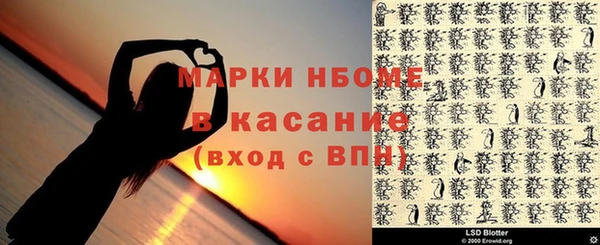стафф Арсеньев