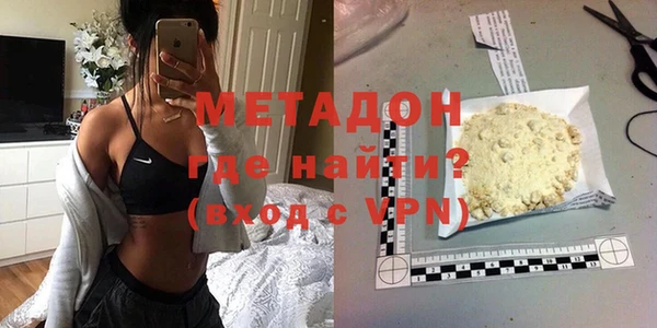 МДМА Армянск
