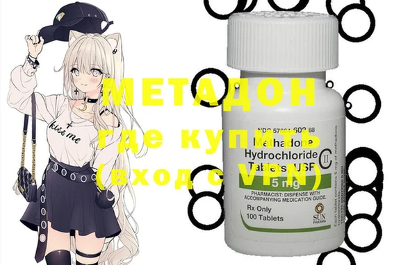 МДМА Армянск