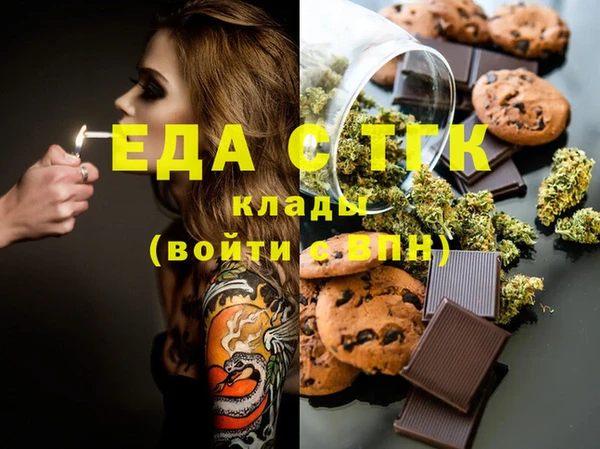 МДМА Армянск