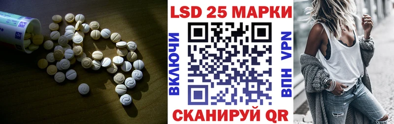Лсд 25 экстази кислота  как найти   Салаир 