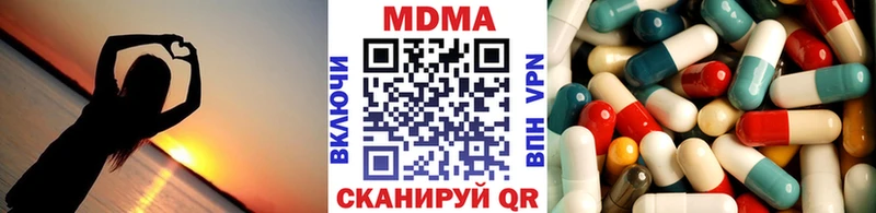 МДМА Molly  Салаир 
