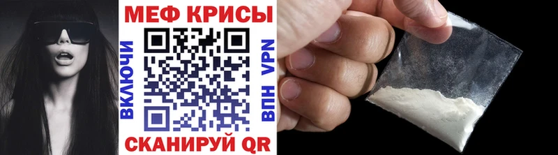 как найти закладки Салаир Меф VHQ