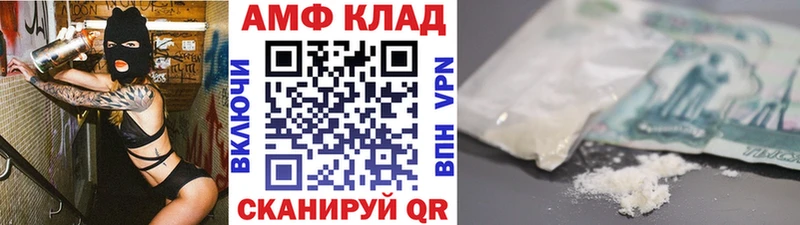 МЕТАМФЕТАМИН витя Салаир