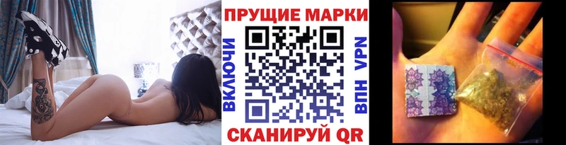 Марки 25I-NBOMe 1,5мг  Салаир 